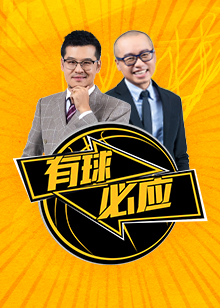 足有实力