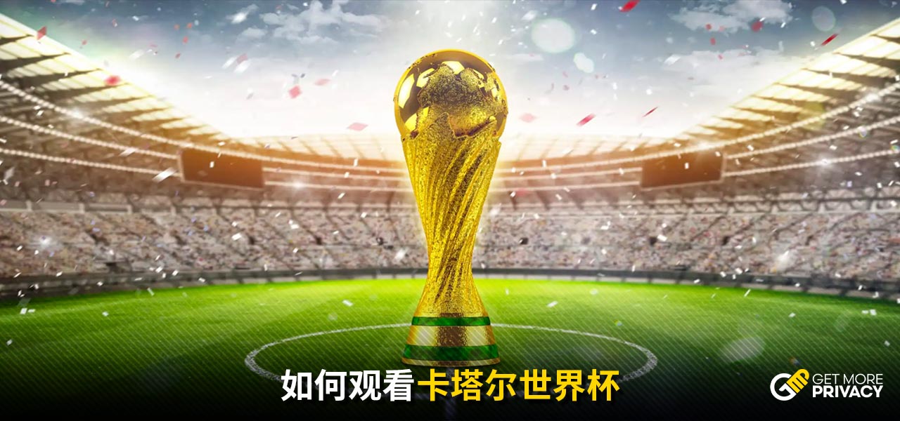这不仅为球