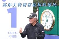 们对这场赛
